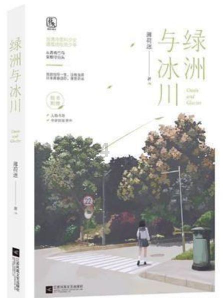 顶级寿司店