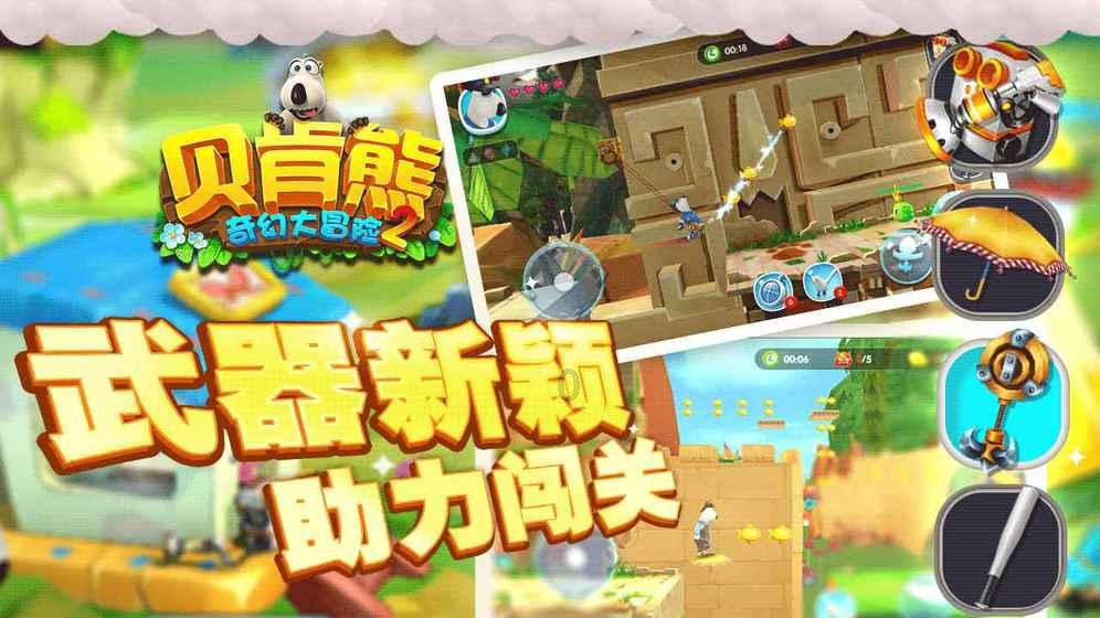 王维的山居秋暝全诗游戏画面