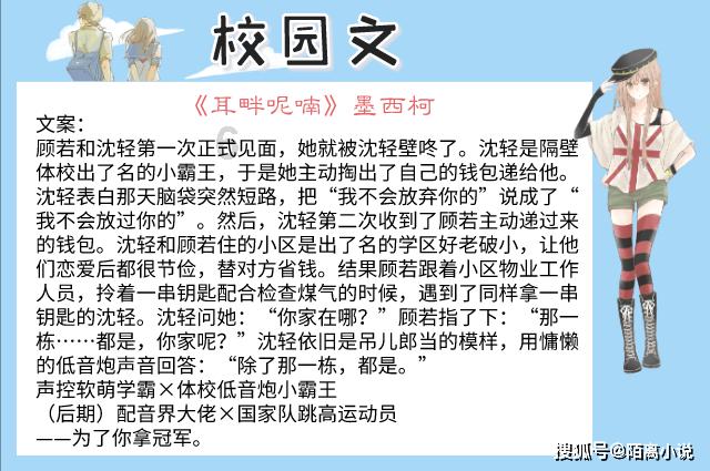 天堂契约