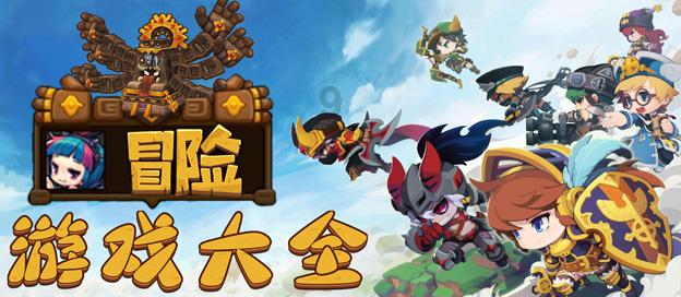 逃离外祖母家