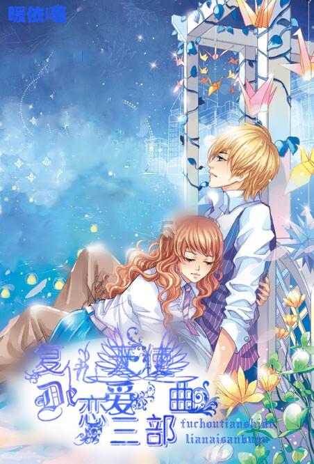 《原神》4.4申鹤皮肤怎么获取？