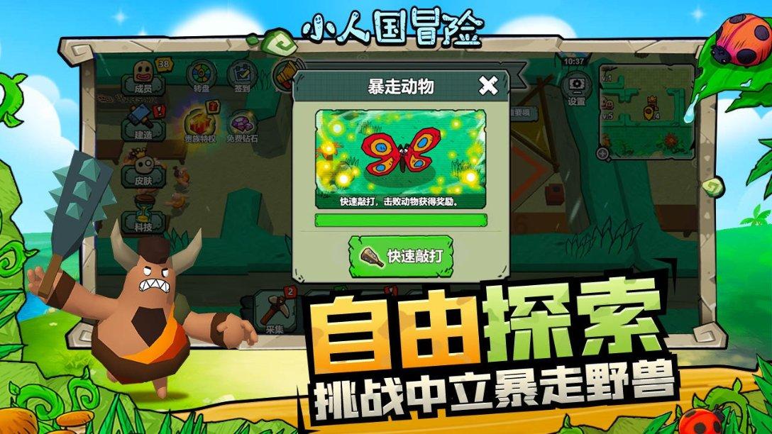 去年我市基层卫生健康工作取得显著成效