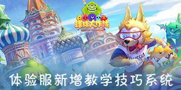 我要变长