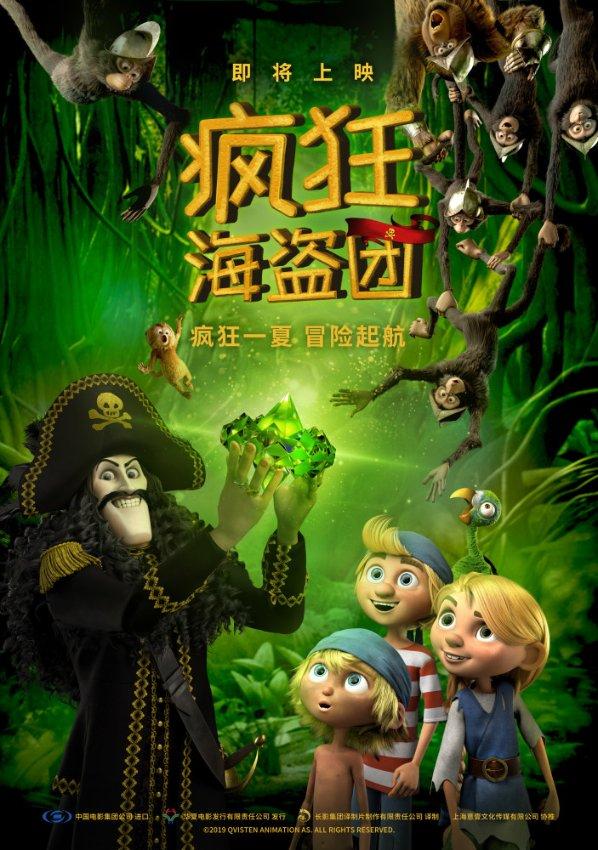 迷失在黑洞里