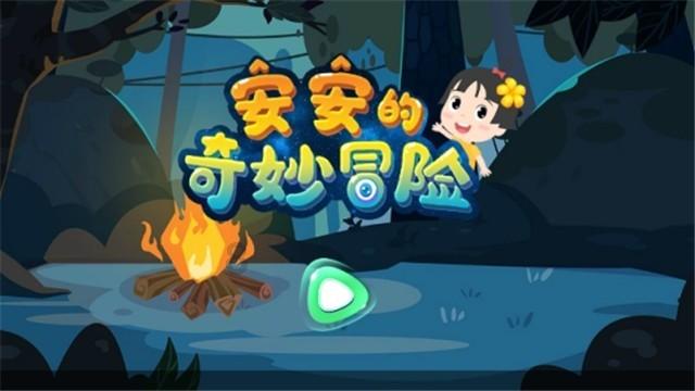 《幻兽帕鲁》保存退出方法介绍