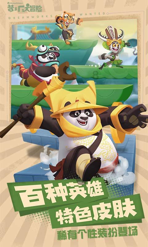 冰娃与火娃3