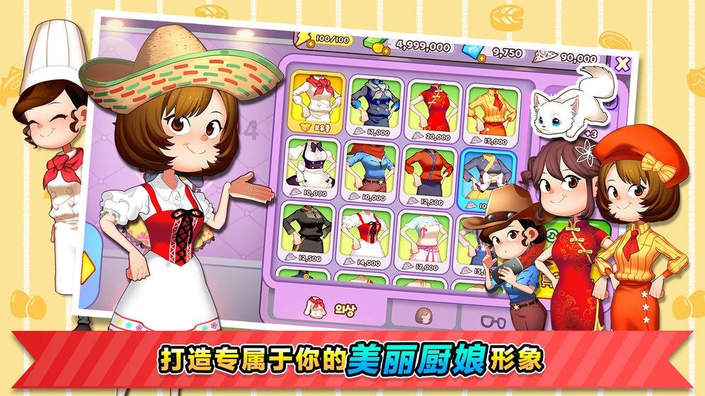 御天降魔传