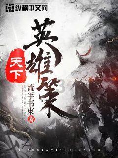 柴人决击