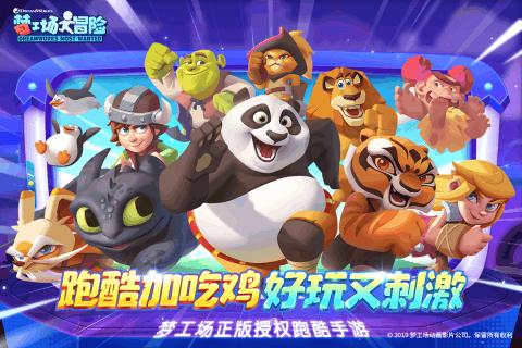 孩子请别假装努力，结局不会陪你演戏，孩子假装努力给谁看呢？游戏画面