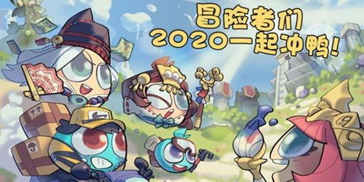 异世契