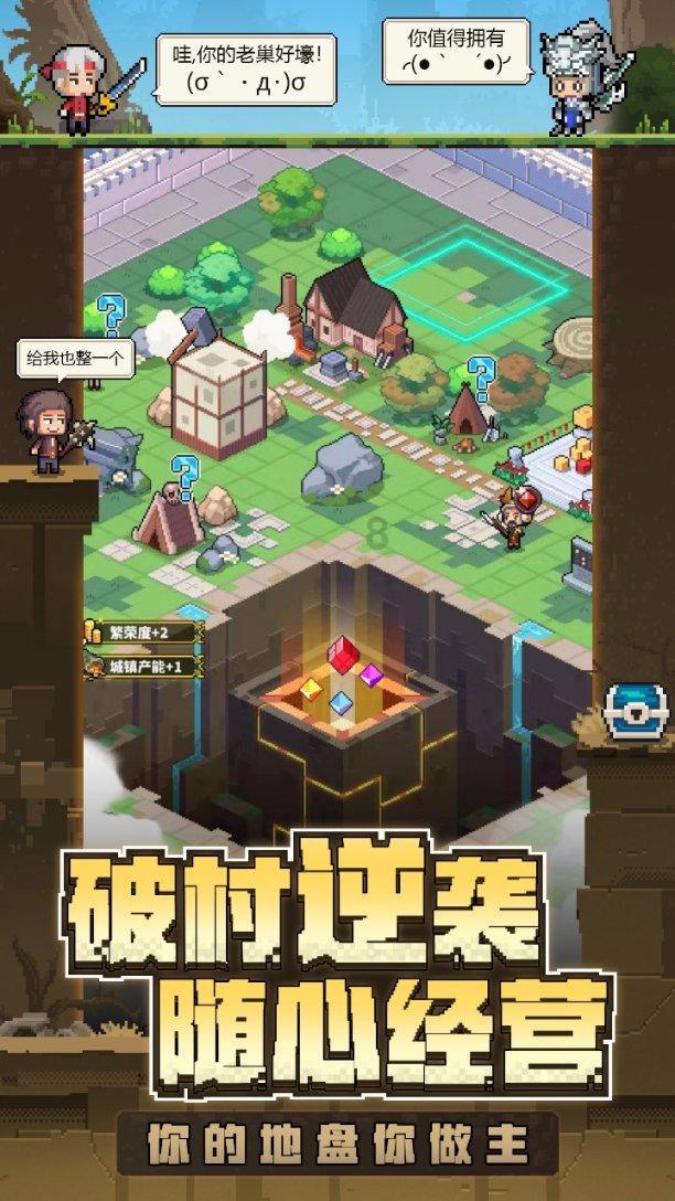 恐龙绝地逃生