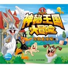 黄峪镇：真心真意办实事 用心用情暖民心