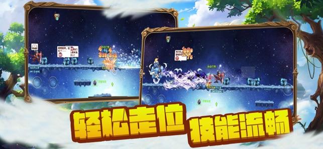 除鬼师