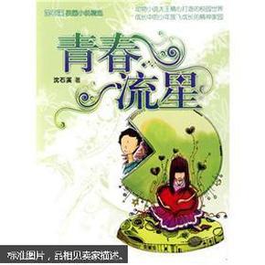 拯救科学家