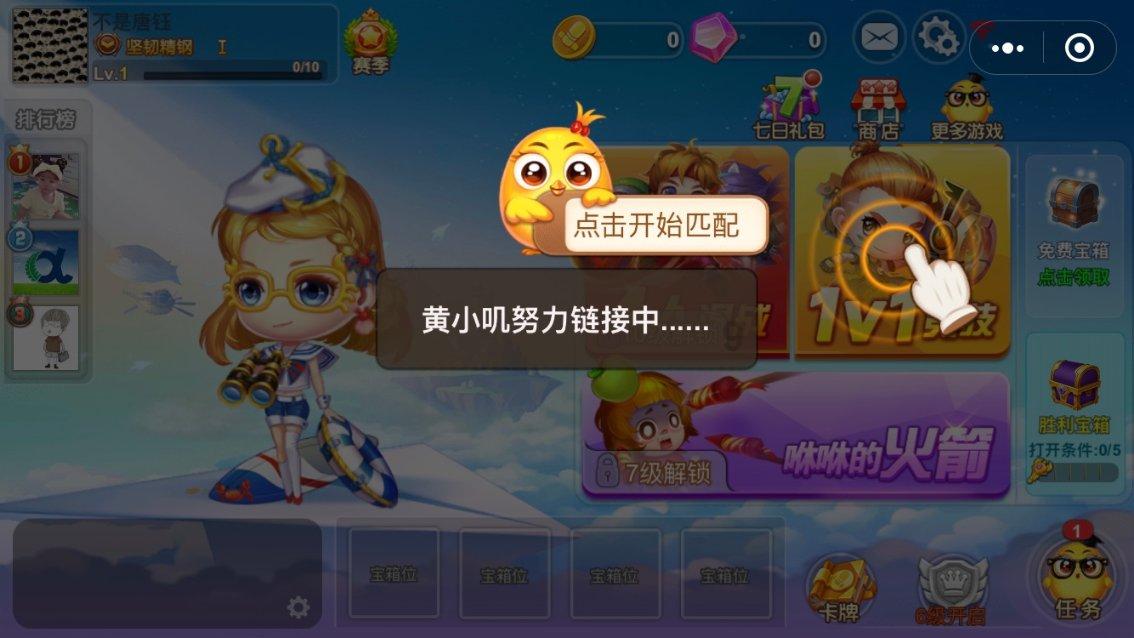 红石遗迹