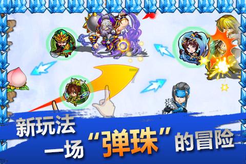 水系战士