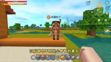 可爱小小警察