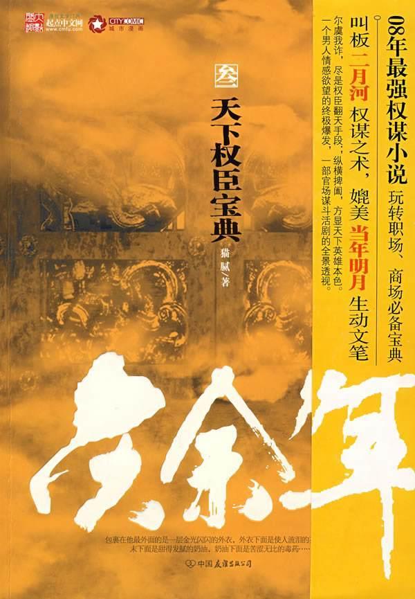 狂卖千万份拿捏任地狱 这款游戏引爆了开年游戏圈