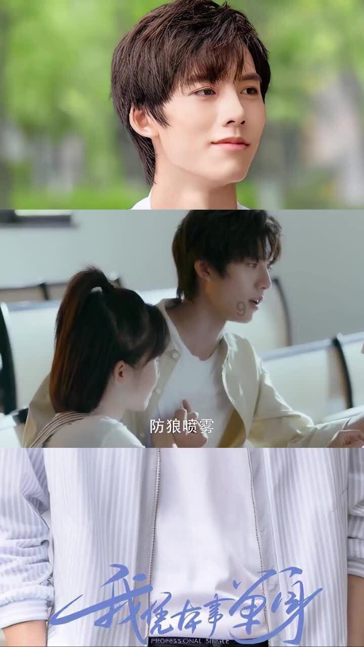 万词王