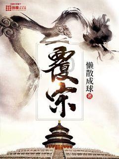 城邦争霸正式中文版