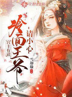 文明花开 幸福自来
