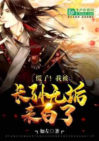 圣战英雄