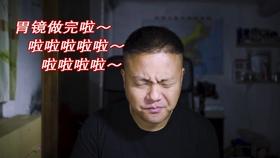 逃离世界杯的现场