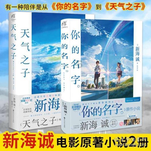 漫漫长夜