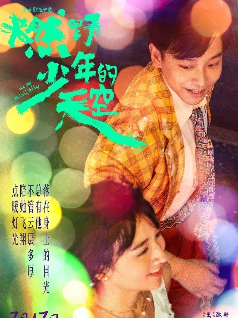 生化危机：浣熊市行动