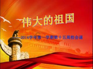 救援受困的狼人