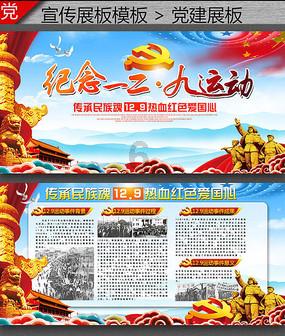 甜蜜相聚 共赴瓜果盛宴