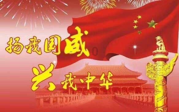 最后一站
