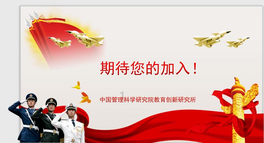 雷神之战