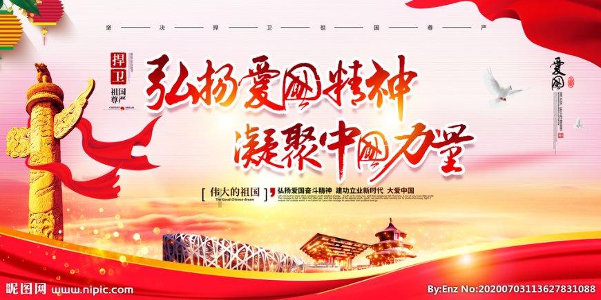 凶猛的洪水