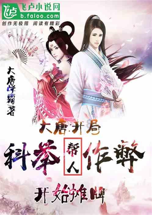 召唤神龙万宁版祖龙
