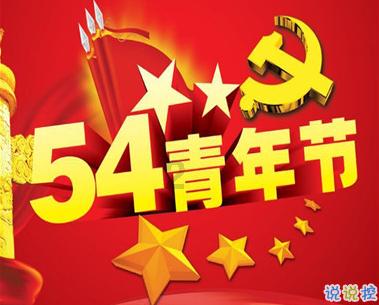 救援男孩毕业生