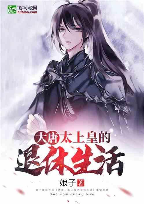 云雾高塔之重生