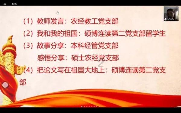 嘉日单词