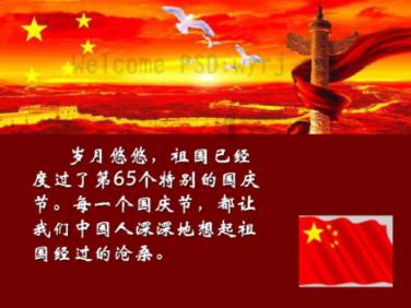 神之浩劫