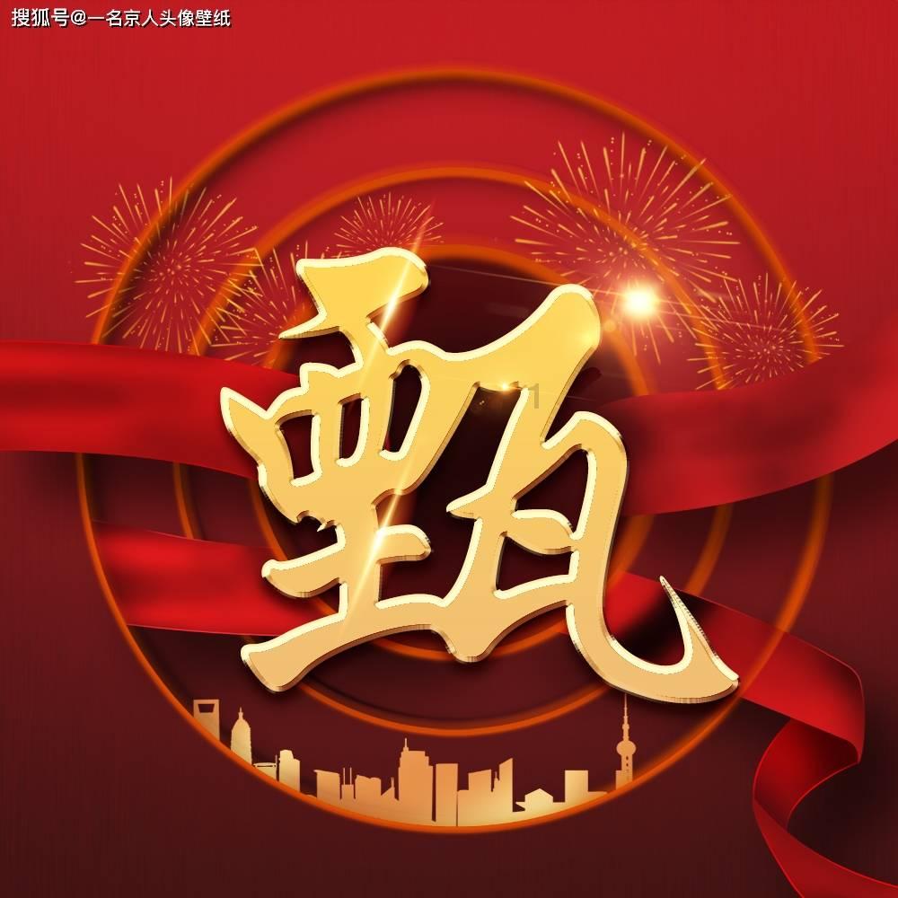 清朝官员上折是用什么字体