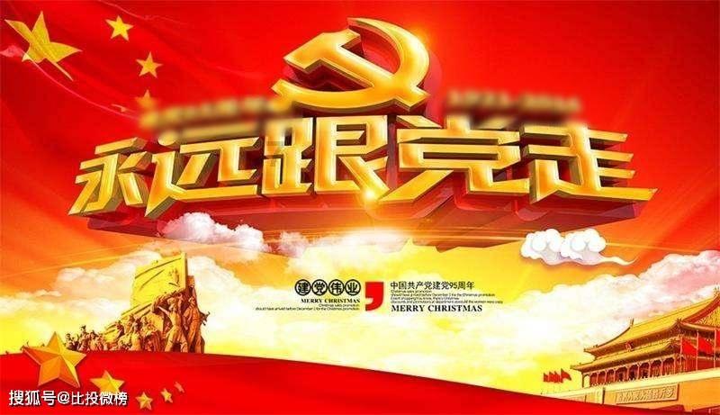 堆叠幸运方块