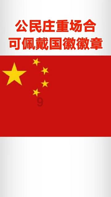 45个项目签约金额56.65亿元 文昌召开2024年产业投资大会