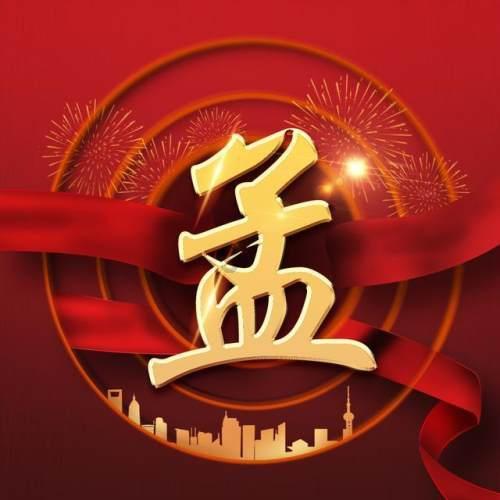 天谕手游
