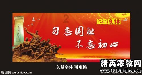 警惕机票“退改签”骗局!已有人被骗7万多