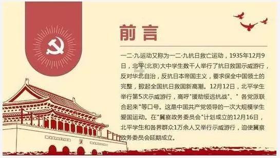 道路交通连连看第二章