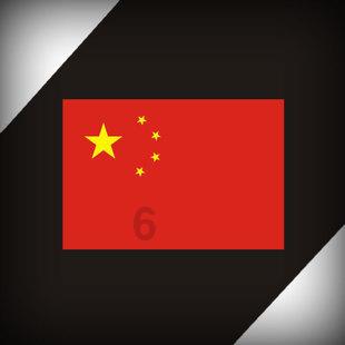 家园卡拉克沙漠