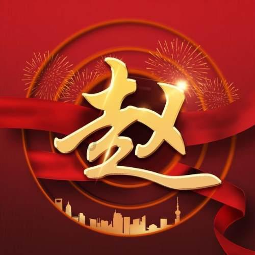 全民剧本大师内置菜单
