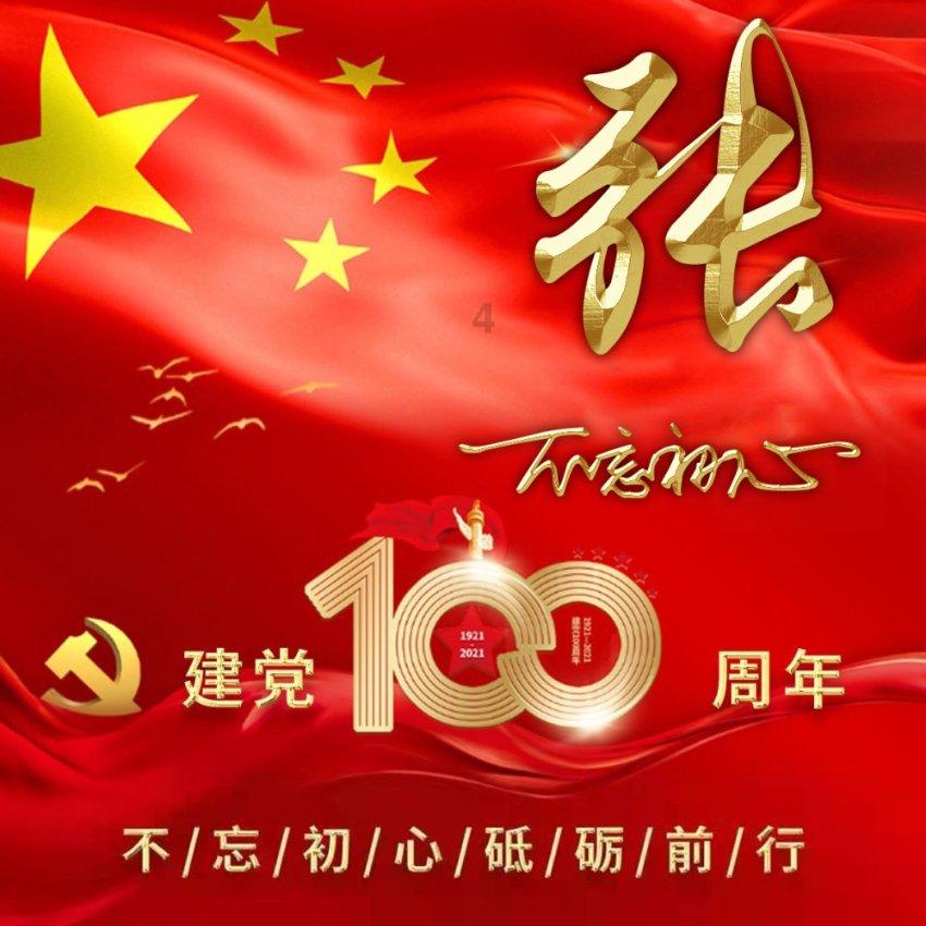 新熊出没找不同
