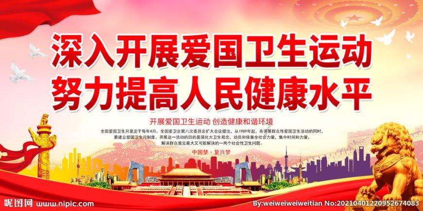 京源环保申请一体化速沉废水处理专利,提高废水处理效率并减少能源消耗