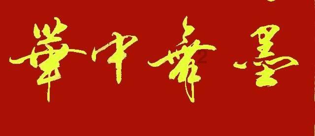 大航海之路